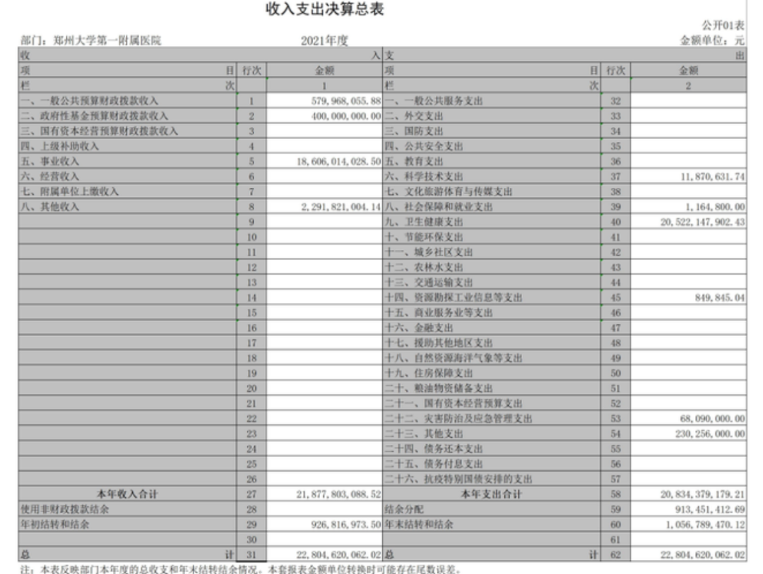 微信圖片_20221018100557.png 微信圖片_20221018100557.png