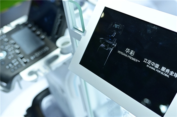 GE醫(yī)療攜尖端科技亮相第五屆進(jìn)博會 中國首發(fā)首展新品備受矚目