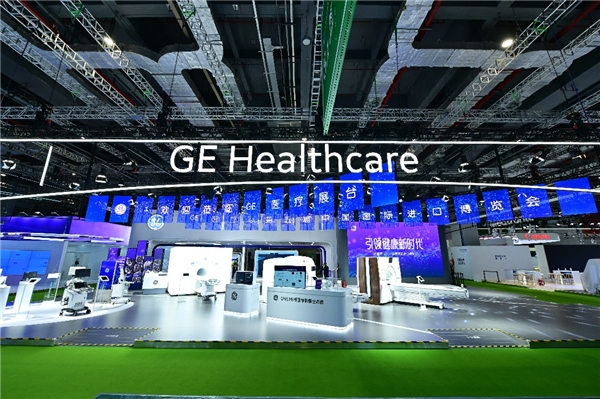 GE醫(yī)療攜尖端科技亮相第五屆進(jìn)博會 中國首發(fā)首展新品備受矚目