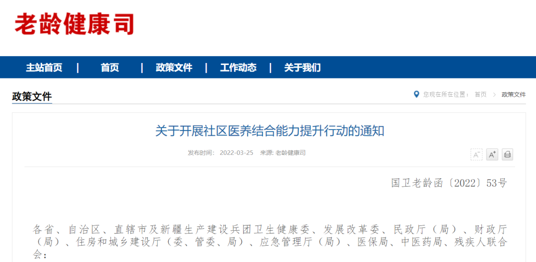 微信圖片_20220329083619.png 微信圖片_20220329083619.png