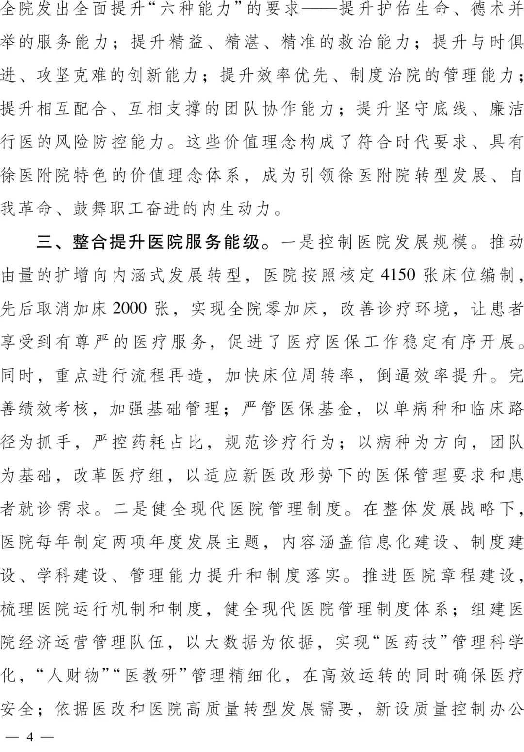 微信圖片_20220314150806.jpg 微信圖片_20220314150806.jpg