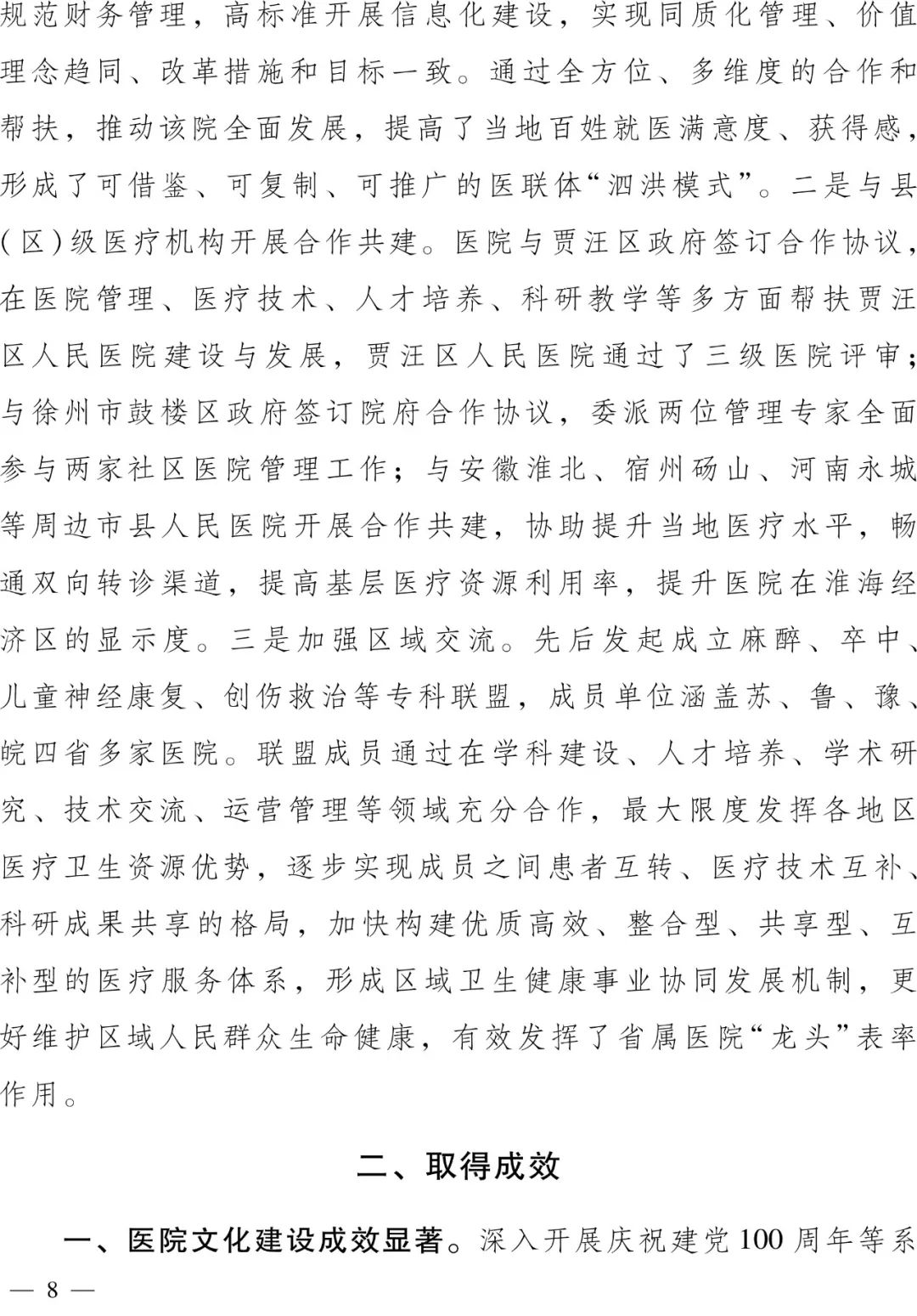 微信圖片_20220314150816.jpg 微信圖片_20220314150816.jpg