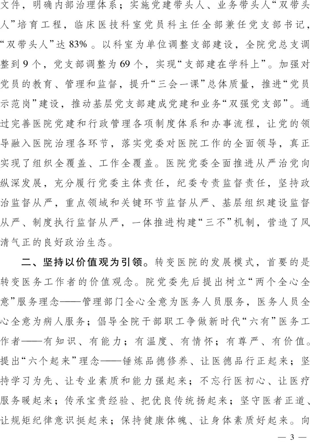 微信圖片_20220314150803.jpg 微信圖片_20220314150803.jpg