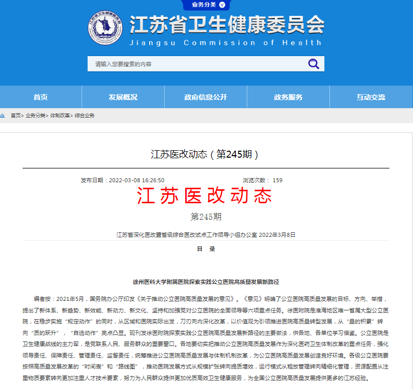 微信圖片_20220314150732.png 微信圖片_20220314150732.png