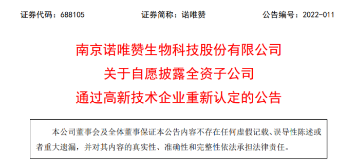 微信圖片_20220406110249.png 微信圖片_20220406110249.png