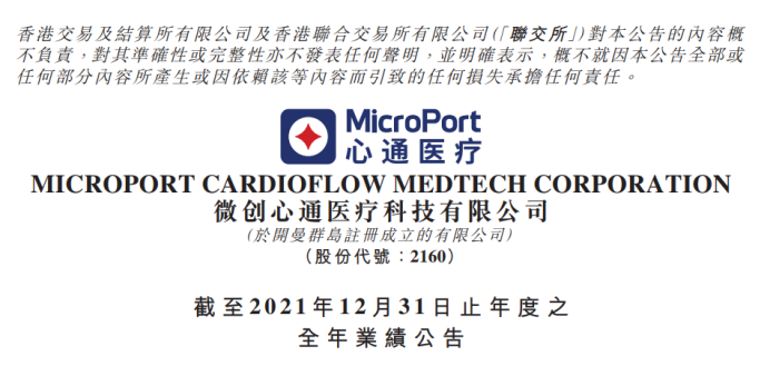 微信圖片_20220406110313.png 微信圖片_20220406110313.png