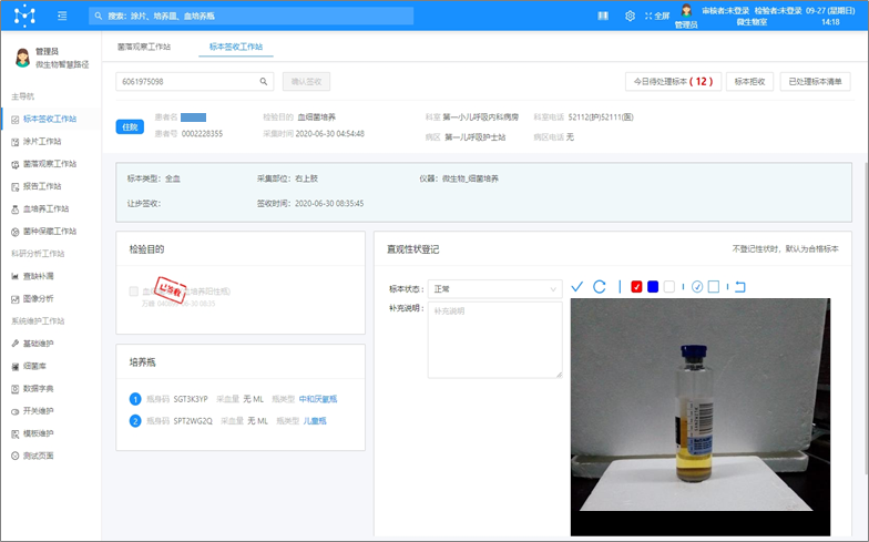 微信圖片_20220428103320.png 微信圖片_20220428103320.png