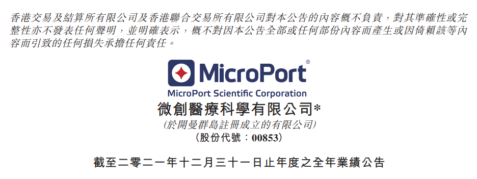 微信圖片_20220406110318.png 微信圖片_20220406110318.png