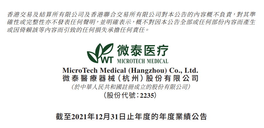 微信圖片_20220406110235.png 微信圖片_20220406110235.png