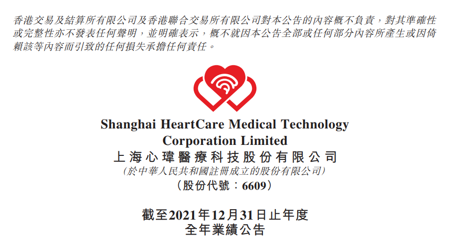 微信圖片_20220406110240.png 微信圖片_20220406110240.png