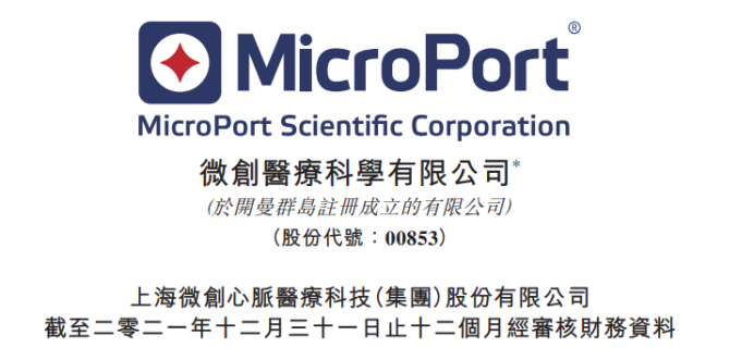 微信圖片_20220406110310.png 微信圖片_20220406110310.png