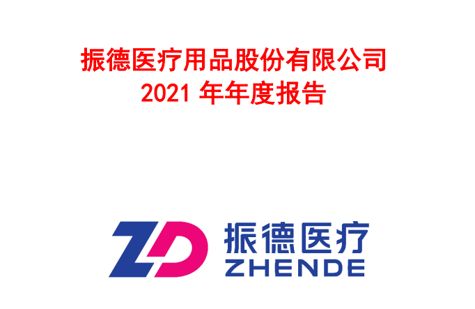 微信圖片_20220406110308.png 微信圖片_20220406110308.png