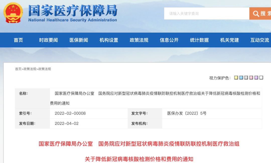 微信圖片_20220412093530.png 微信圖片_20220412093530.png