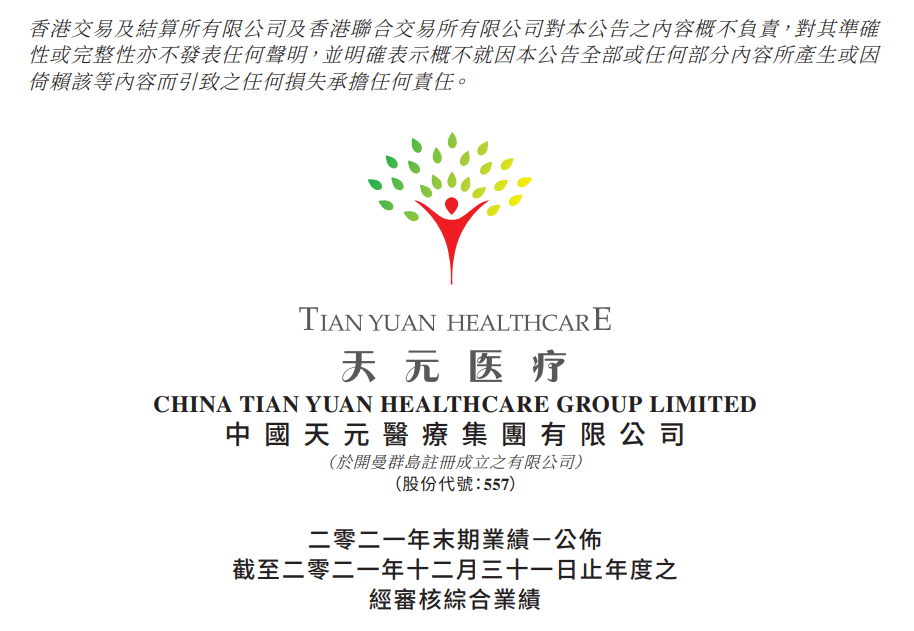 微信圖片_20220406110333.png 微信圖片_20220406110333.png