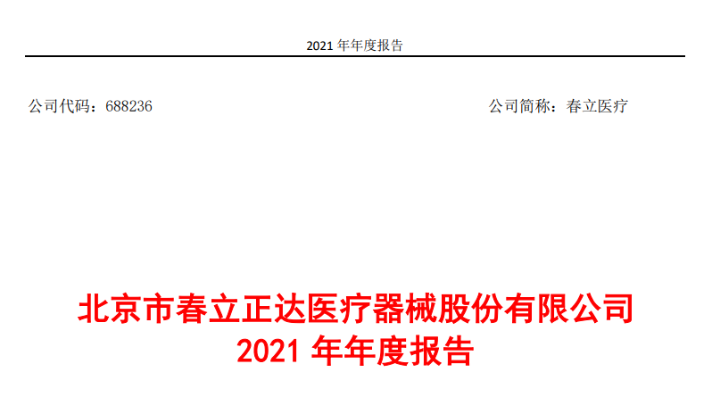 微信圖片_20220406110238.png 微信圖片_20220406110238.png