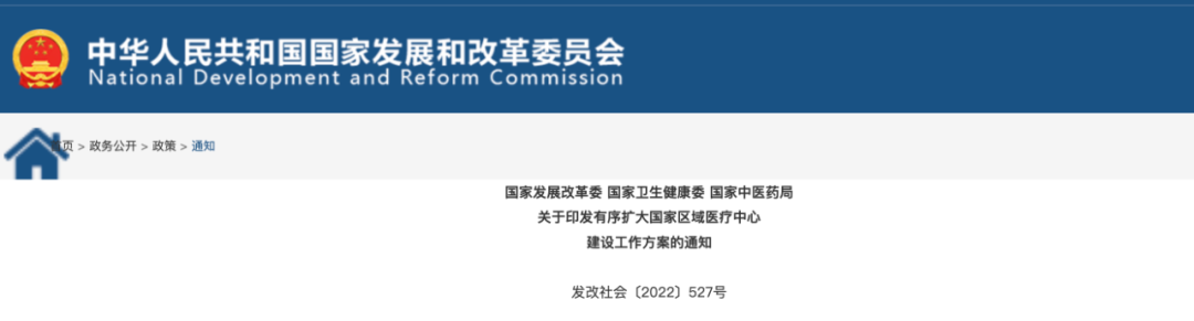 微信圖片_20220428215313.png 微信圖片_20220428215313.png