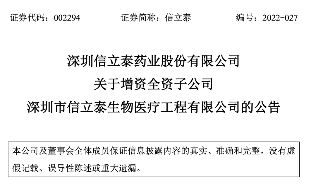 微信圖片_20220406110303.png 微信圖片_20220406110303.png