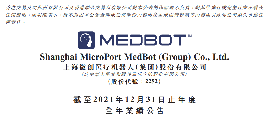 微信圖片_20220406110321.png 微信圖片_20220406110321.png