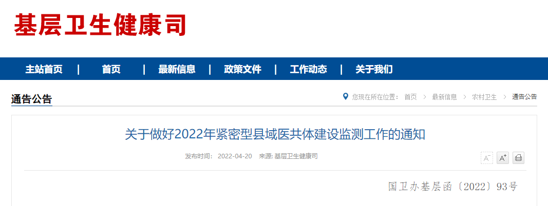 微信圖片_20220424082604.png