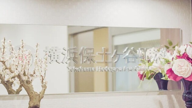 普渡機(jī)器人首次落地日本眼科醫(yī)院，實(shí)現(xiàn)醫(yī)療領(lǐng)域新突破