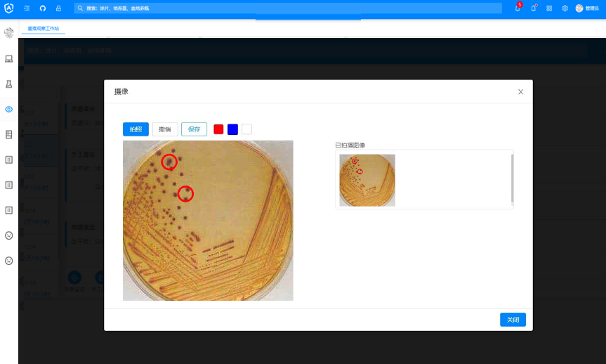 微信圖片_20220505110817.png 微信圖片_20220505110817.png