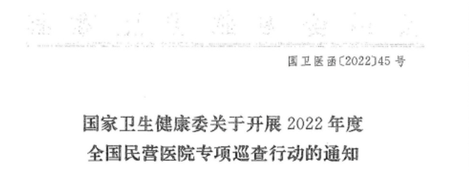 微信圖片_20220506085228.png