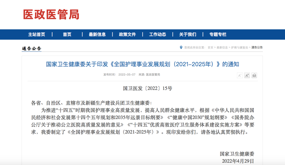 微信圖片_20220520093013.png 微信圖片_20220520093013.png