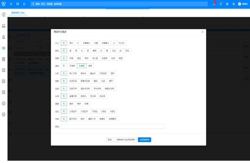微信圖片_20220505110820.png 微信圖片_20220505110820.png
