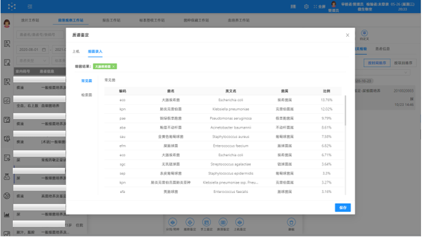 微信圖片_20220505110825.png 微信圖片_20220505110825.png