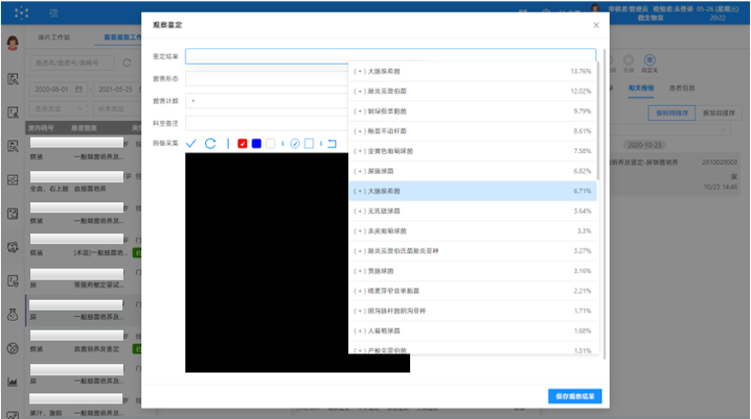 微信圖片_20220505110822.png 微信圖片_20220505110822.png