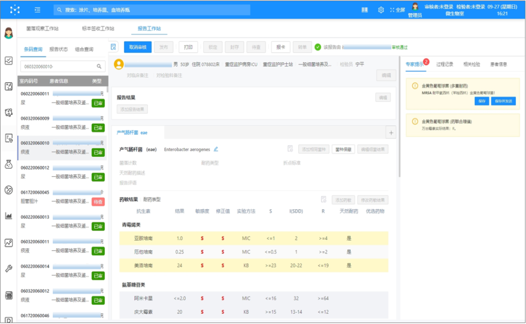 微信圖片_20220505110828.png 微信圖片_20220505110828.png