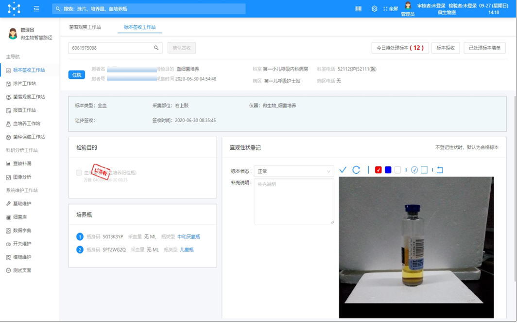 微信圖片_20220505110811.png 微信圖片_20220505110811.png