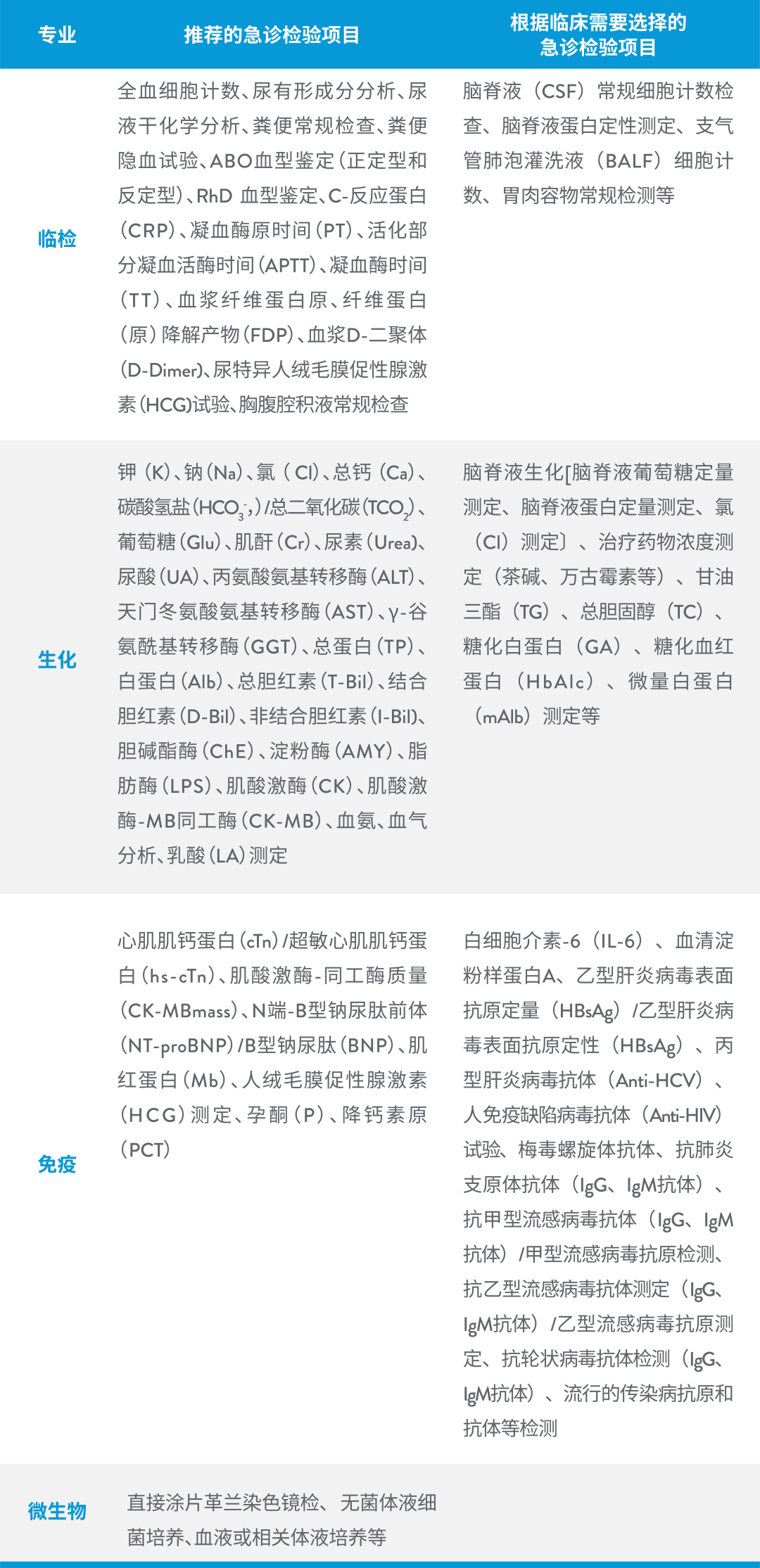 微信圖片_20220622143135.png 微信圖片_20220622143135.png