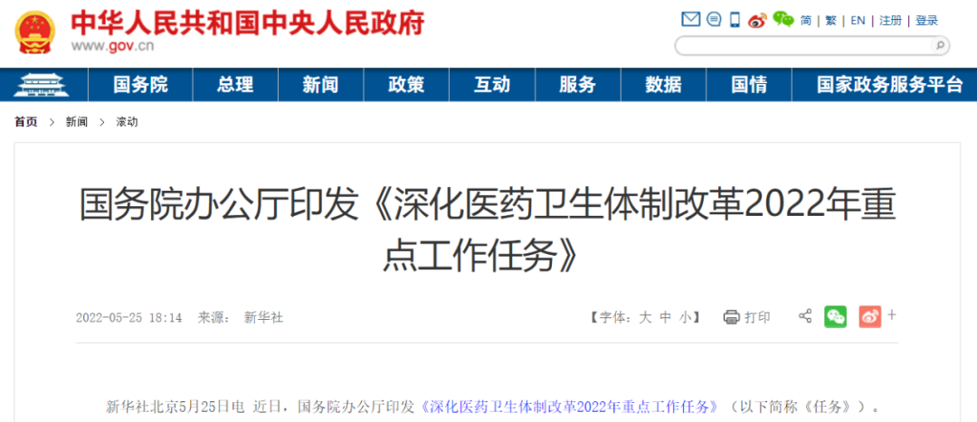 微信圖片_20220615212038.png 微信圖片_20220615212038.png