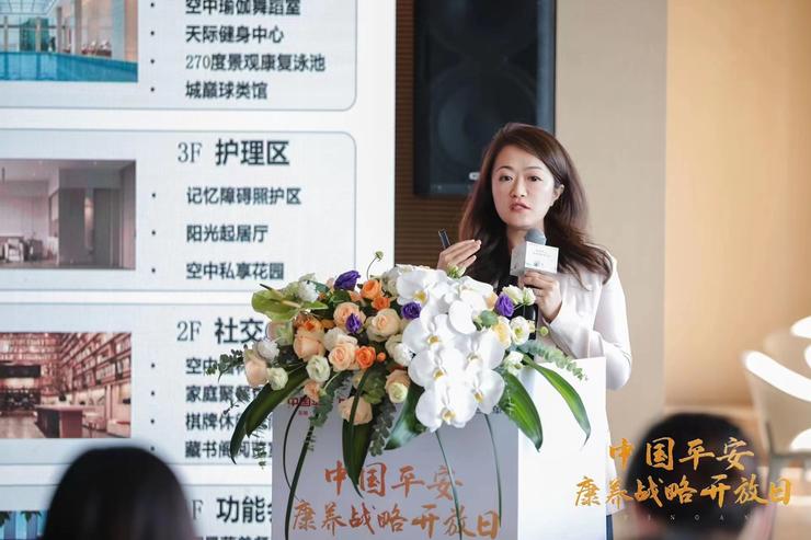 平安發(fā)布康養(yǎng)戰(zhàn)略，“中國式養(yǎng)老”的下一程在何處？