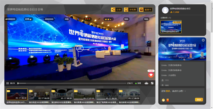 微信圖片_20220711144727.png 微信圖片_20220711144727.png