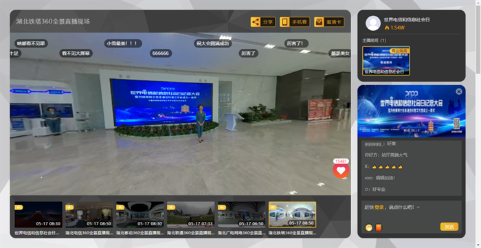 微信圖片_20220711144733.png 微信圖片_20220711144733.png