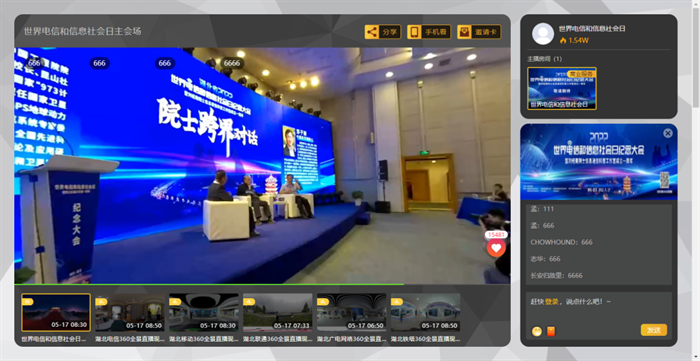 微信圖片_20220711144739.png 微信圖片_20220711144739.png