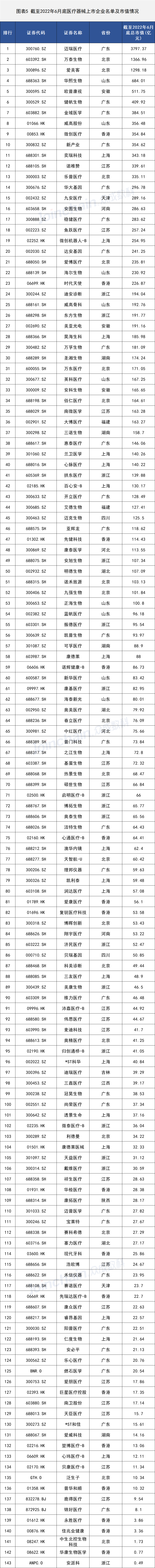 85641658704960074 (1).jpg