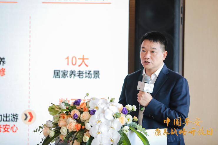 平安發(fā)布康養(yǎng)戰(zhàn)略，“中國式養(yǎng)老”的下一程在何處？