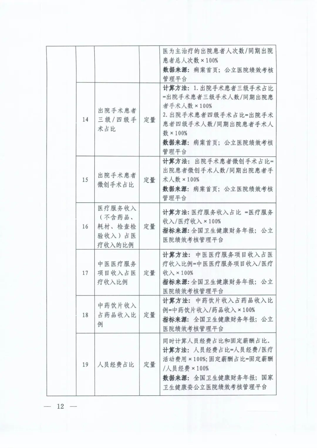 微信圖片_20220817212000.jpg 微信圖片_20220817212000.jpg