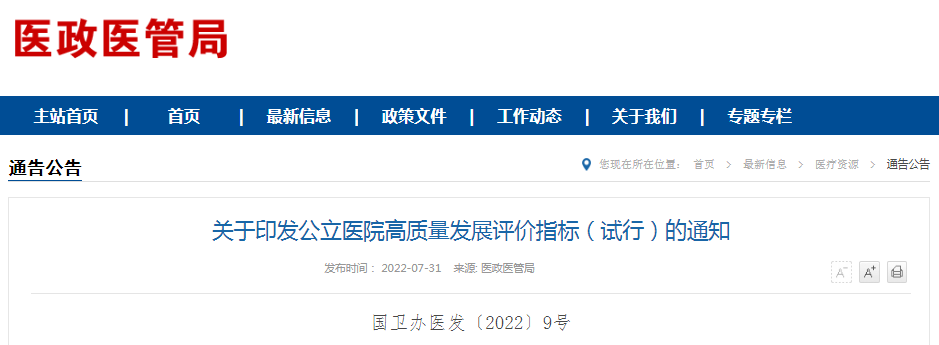 微信圖片_20220817211939.png 微信圖片_20220817211939.png