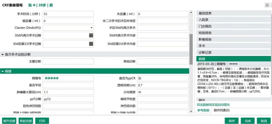 微信圖片_20220825164345.jpg 微信圖片_20220825164345.jpg