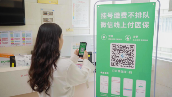 帶娃看病少跑腿 科技助力打造婦幼健康智慧服務(wù)