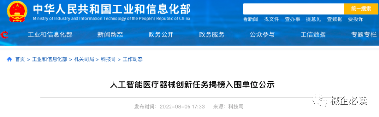 微信圖片_20220828205406.png 微信圖片_20220828205406.png