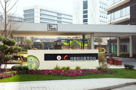 成都前沿醫(yī)學(xué)中心.jpg