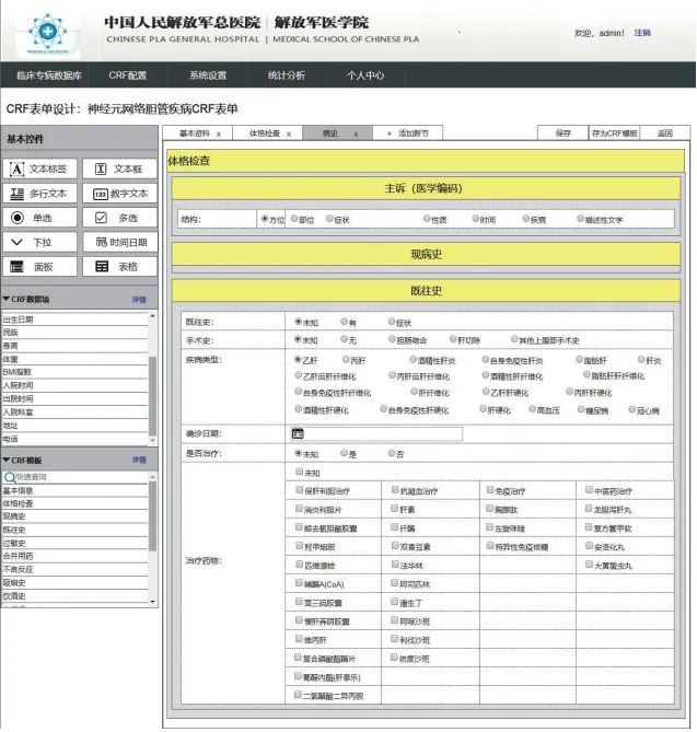 微信圖片_20220825164337.jpg 微信圖片_20220825164337.jpg