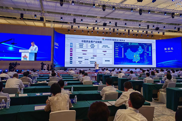 張伯禮院士在主論壇發(fā)表主旨演講。王浩攝