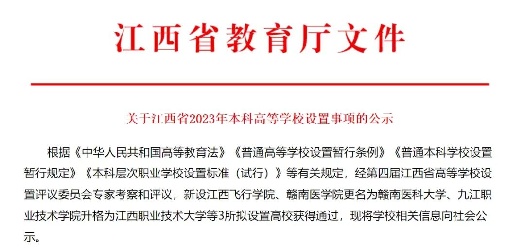 微信圖片_20231008080442.jpg 微信圖片_20231008080442.jpg