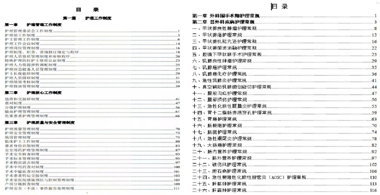 微信圖片_20231012212120.jpg 微信圖片_20231012212120.jpg